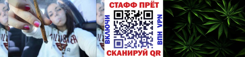 Магазин наркотиков Железногорск-Илимский МАРИХУАНА  Мефедрон  Кокаин  mega как войти  Амфетамин  ГАШ  A PVP 