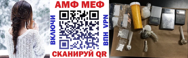 магазин наркотиков Железногорск-Илимский mega Amphetamine Premium
