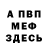Метадон белоснежный Karina AJ