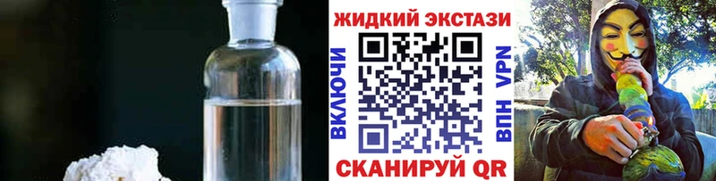 купить наркотик  ссылка на мегу сайт  БУТИРАТ бутик  Железногорск-Илимский 