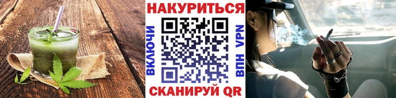 Печенье с ТГК марихуана  купить закладку  Железногорск-Илимский 