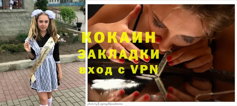 дарнет шоп  Железногорск-Илимский  Cocaine Перу 