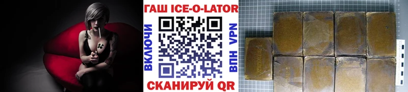 магазин    маркетплейс как зайти  ГАШИШ VHQ  Железногорск-Илимский 