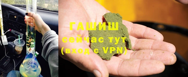 мет Березники