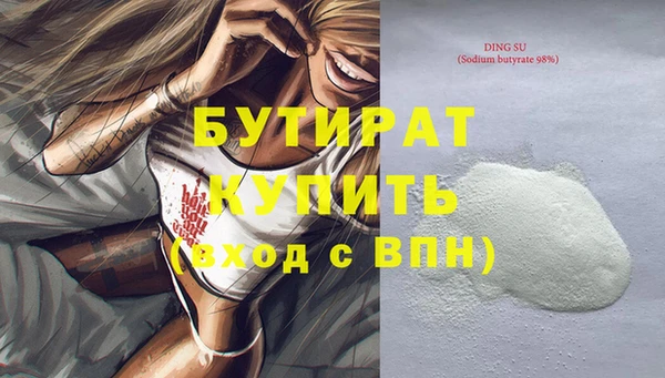 марихуана Дмитров