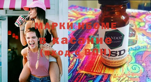 spice Дмитровск