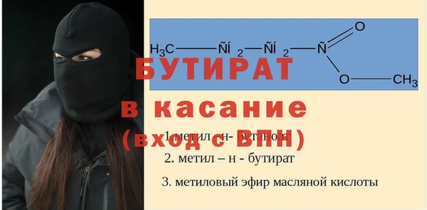 мет Березники