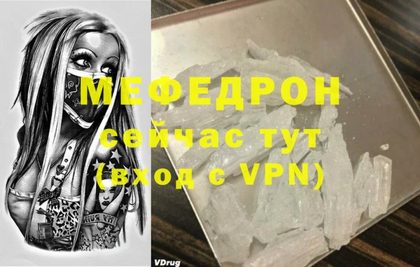первитин Одинцово