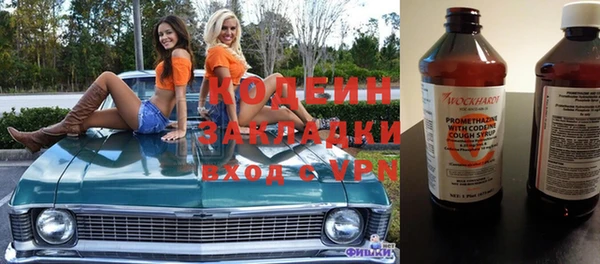 первитин Одинцово