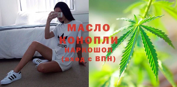 каннабис Домодедово