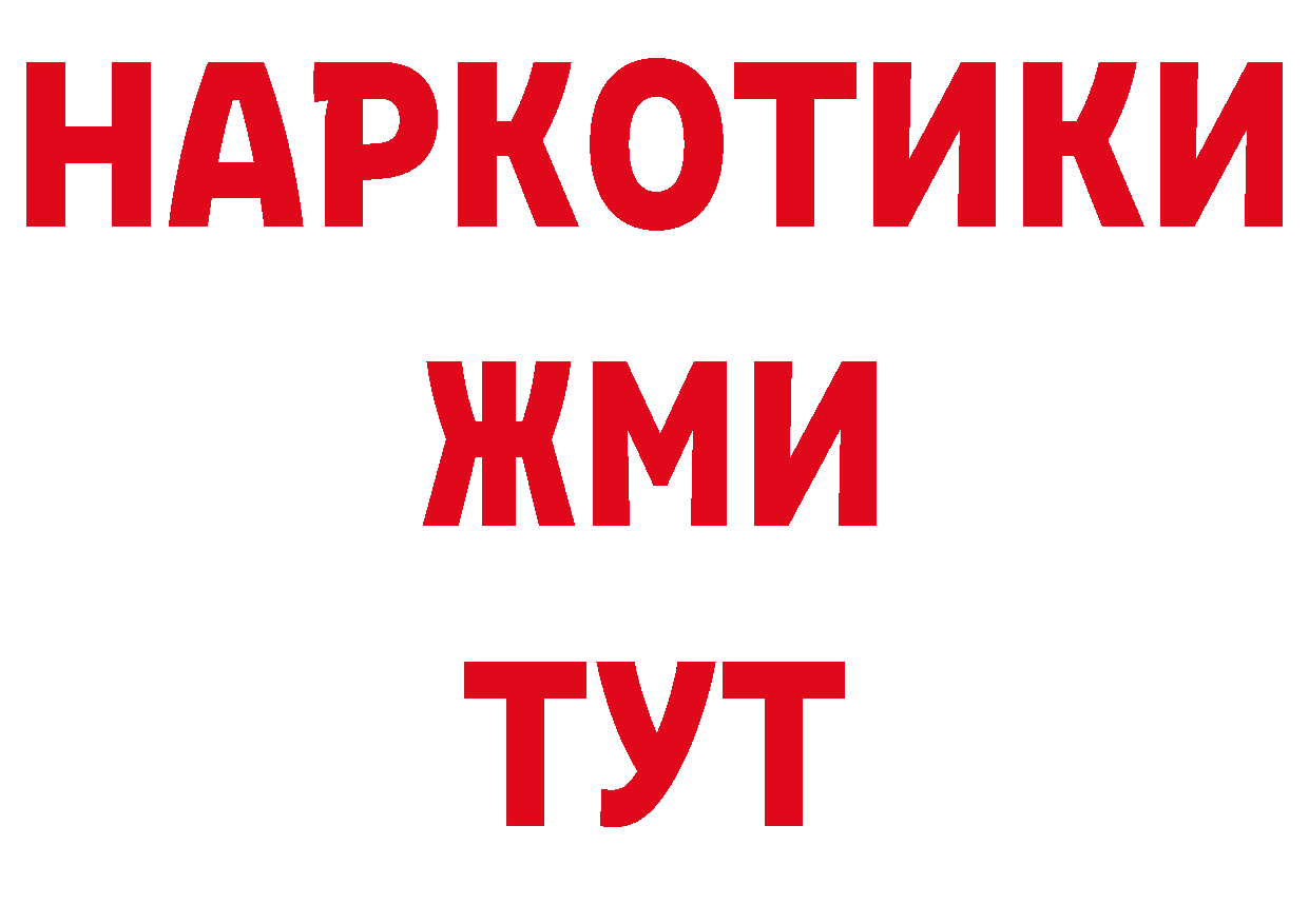 Альфа ПВП крисы CK как войти площадка кракен Железногорск-Илимский