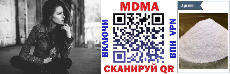 ссылка на мегу как войти  цена   Железногорск-Илимский  МДМА Molly 