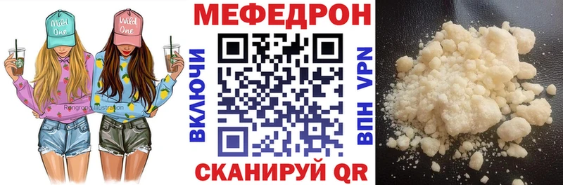 Меф mephedrone  Железногорск-Илимский 