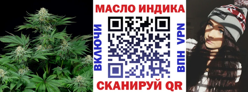kraken сайт  Железногорск-Илимский  ТГК жижа 